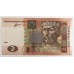 UKRAINE 2011 . TWO 2 HRYVEN BANKNOTE
